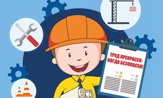 Разработка инструкций по охране труда для предприятий в Йошкаре-Ола в октябре