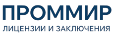 Экспертиза, строительные изыскания, лицензии и заключения по ценам от 5962 руб. 2026